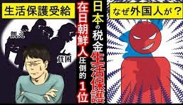 「テレビ番組の貧困層特集について」の回答画像6