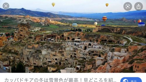 「とっておきの写真♪ 最近の、、 旅先、日」の回答画像8