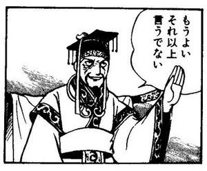 「太平洋戦争において原爆の投下は正当な判断」の回答画像13