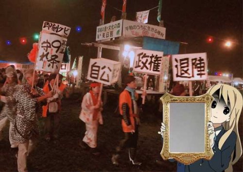 「町内会を悪用した大政翼賛の不正選挙は断罪」の回答画像1