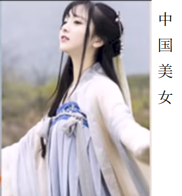 「中国共産党は、こんな可愛いい女の子の肛門」の質問画像