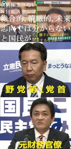 「これって酷くない「問題だらけのRCEPが」の回答画像2