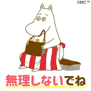 「【謎かけ】&【雑談】しませんか? ⭐雑談」の回答画像2057