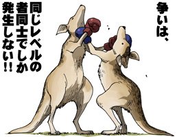 「首相は交代した方が良いと思いますか? 与」の回答画像11