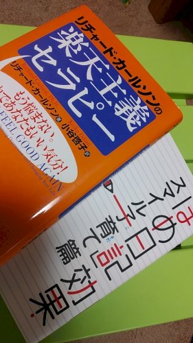 「鬱病についてです。アルバイトをはじめお金」の回答画像1