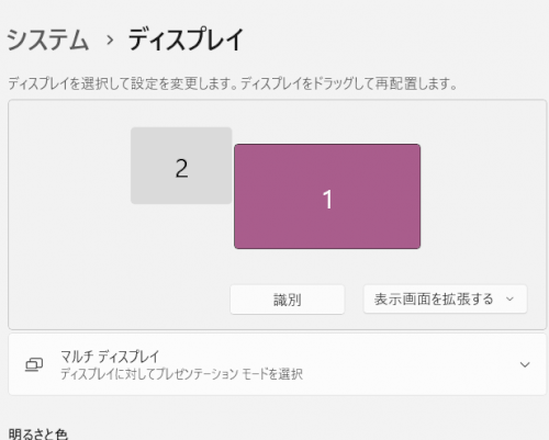 「ノートパソコンに、モニターを接続したので」の回答画像3