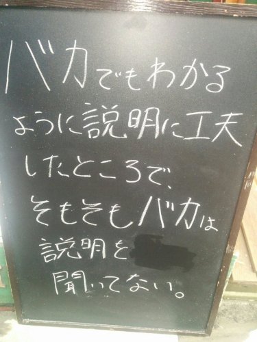 「北海道新幹線新青森ー新函館北斗について」の回答画像2