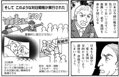 「広島と長崎に非人道的な原爆を落とされたの」の回答画像11