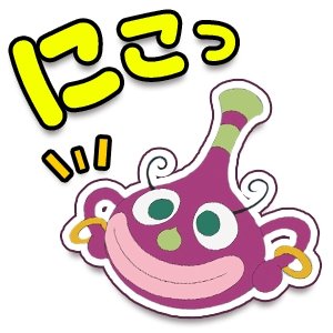 「良い人間関係を築いてますか? 素敵な人に」の回答画像91