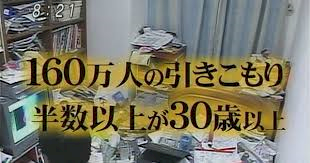 「最近の教えてgooはクソですよね。何故で」の回答画像30