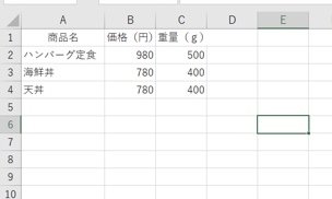 「このようなデータが、sheet1〜she」の質問画像