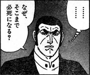 「楽しい人生を送っている人程「人生は楽しい」の回答画像2