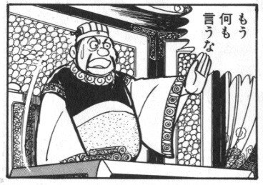 「新羅神社と源氏の新羅三郎義光が係ったのは」の回答画像4