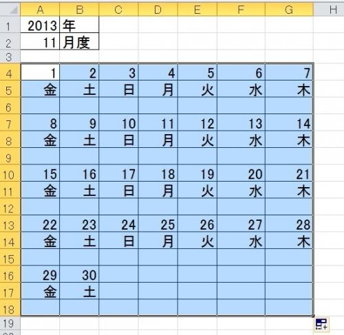 「エクセルの関数とオフィス2007」の回答画像1