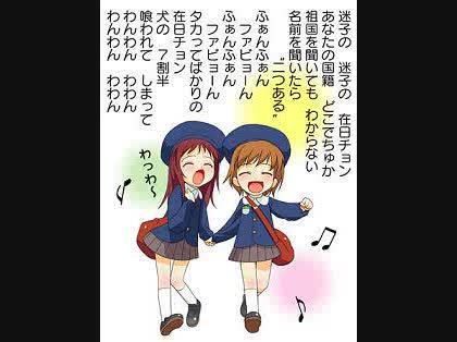 「民主党の土肥議員が竹島の領有権主張中止の」の回答画像10