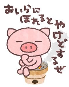 「♥が「お礼」なら ♠ ♦ ♣ はなんでし」の回答画像1