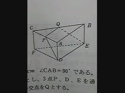 「新高1です。数学教えてください!」の質問画像