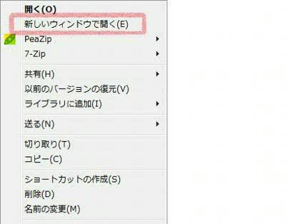 「ウインドウを何枚も開くことはできますか?」の回答画像2