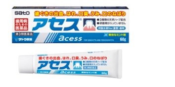 「磨いた後の感覚が心地良い、歯磨き粉を教え」の回答画像2