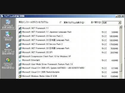 「windowsムービーメーカーについて」の回答画像2