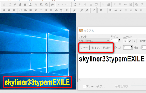 「ペイントの様に簡単に画像の加工ができる、」の回答画像3