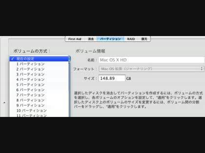 「UABメモリーの破損修復方法について」の回答画像7