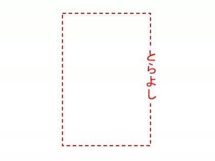 「GIMPでこれの書き方を教えてください(」の回答画像1