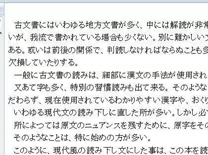 「DOCTYPEの指定より異なる動き」の回答画像1