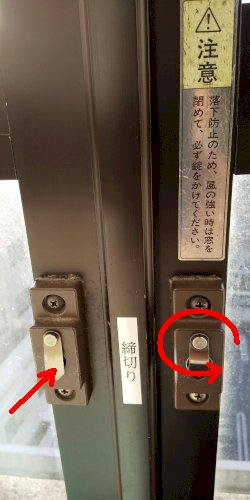 「民泊として使っていた部屋を買いました。窓」の回答画像2