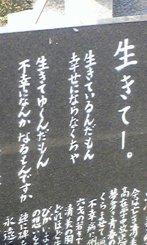 「人生の岐路での救いの言葉について… 皆さ」の回答画像8