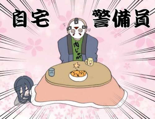 「おはようございます٩(*´꒳`*)۶ 皆」の回答画像12