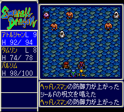 「好きなPCエンジン(シリーズ)のゲームソ」の回答画像24