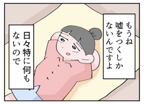 「24の男で円安とか円高とかドル円とかの意」の回答画像5