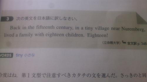 「精読 どなたか教えて下さい!」の質問画像