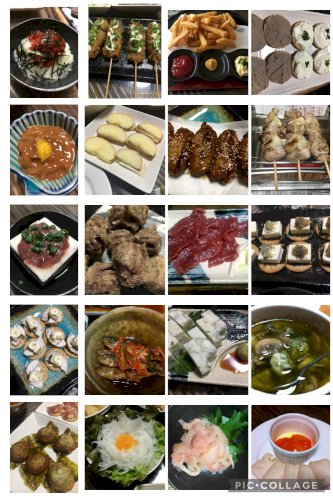 「好きなおつまみを教えて欲しいです。」の回答画像4