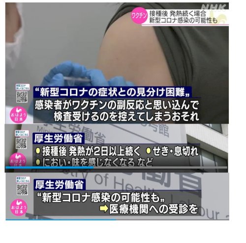 「40度の熱が下がりません。26歳の女性で」の回答画像4
