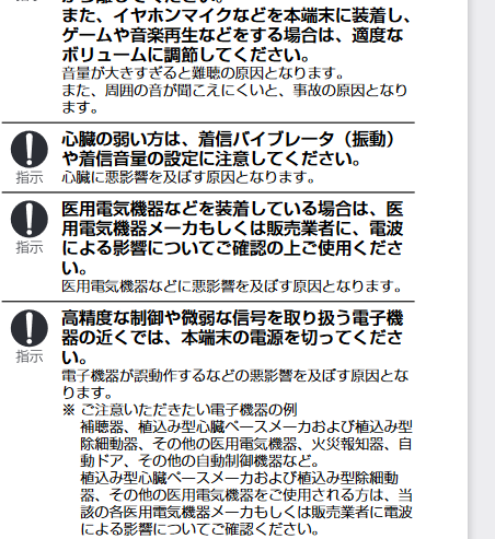 「WHO(世界保健機関)の国際がん研究機関」の回答画像1