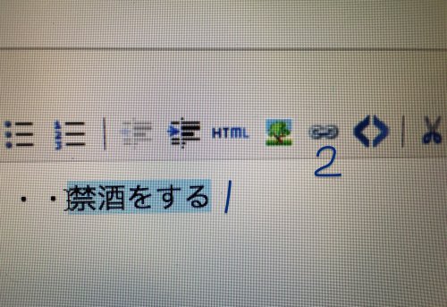 「Gooブログのお題」の回答画像2