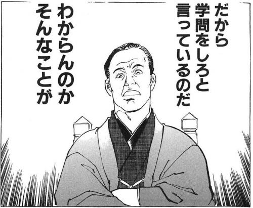 「【オールド左翼の人気が無くなり時代は新左」の回答画像2