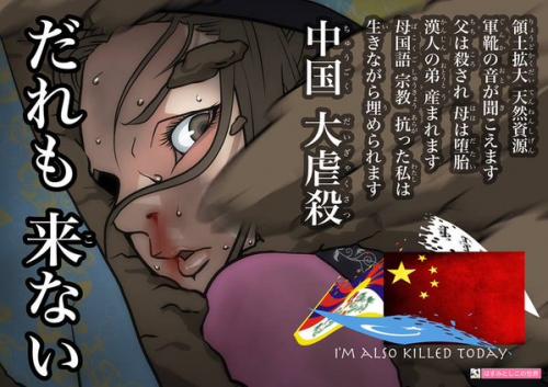 「沖縄の基地反対派はめちゃくちゃです」の回答画像8