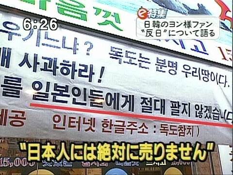 「慰安婦問題のことについて韓国のお友達と話」の回答画像6