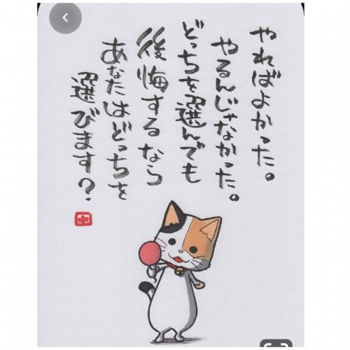 「月の船゚・*:.。..。.:+・゚゚・*」の回答画像141