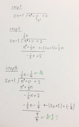 「高校数学」の回答画像1
