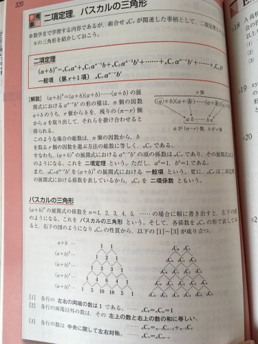 「!で式をたてて解き方を教えてください」の回答画像2