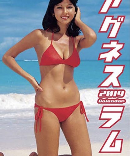 「◎こちらから何も喧嘩を売っていないのに、」の回答画像101
