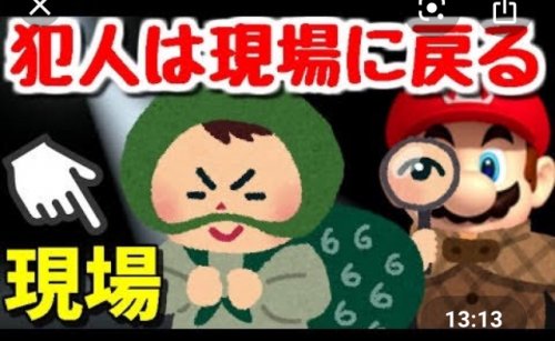 「【ぼやき】の御部屋 ( ´-ω-)y‐┛」の回答画像7