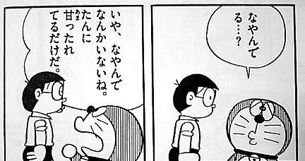 「大学受験に失敗しました。毎日涙が止まりま」の回答画像1