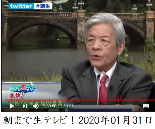 「日本の皇室の歴史は「恥の歴史」ですか?」の質問画像