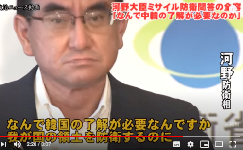 「河野防衛相が記者の質問に激怒しマスクを外」の質問画像