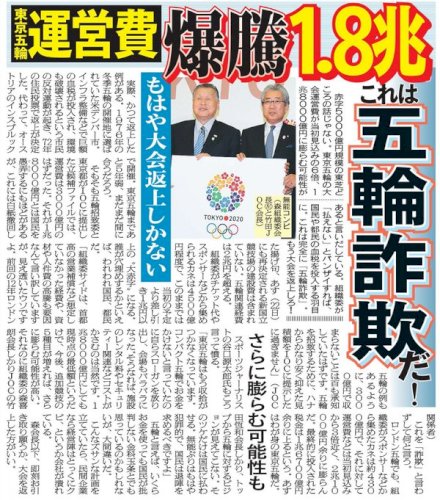 「欧米人が勝手に作る、愚かな”ジェンダール」の回答画像1